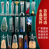 Solid Wood crystal trophy customized custom-made excellent staff five-pointed star awards creative lettering authorized medal commemoration