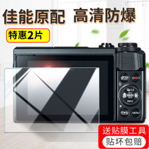 Applicable Canon camera G7 X3 X2 X2 M6 R5C M6 Mark2 6D2 5D4 5D3 6D 6D G5X 70D 80D 80D 80D 80D 80D