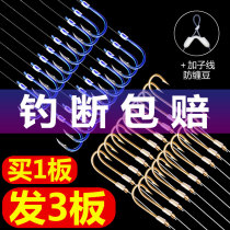 Subline double hook finished hook hook set full set of anti-winding crucian carp sleeve hook golden sleeve Izu Izu Iconi fishing