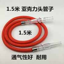 Bar hookah large hookah pipe full set of hookah hookah hookah supplies acrylic tube