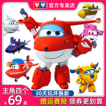 Super Flying Toy Set Full Equipped with Le Di Golden Kid 9 Little Loves Large Childrens Transfiguration Robot