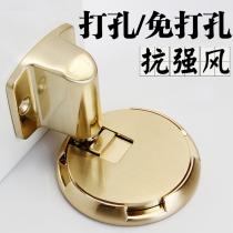 Ground suction non-perforated door suction door collision windproof invisible door stopper adjustable door bedroom mechanical power