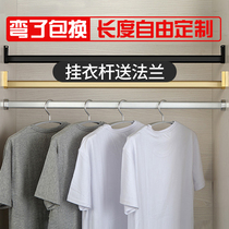 Wardrobe clothes hanging bar crossbar wardrobe wardrobe inside clothes pole corner wardrobe flange cloakroom in wardrobe