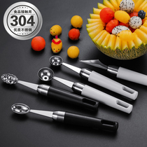 Stainless steel fruit digger cutting watermelon artifact fruit ball dug ice cream round spoon cutting fruit dividing carving knife