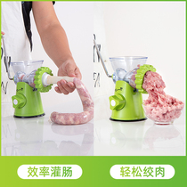 Manual meat grinder household sausage sausage machine cutting peppers and crushing artifact small tools to make sausage sausage sausage
