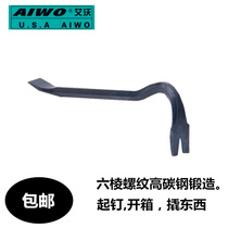 Bold crowbar rebar nail-lifting crowbar slashed bar skid tire bar
