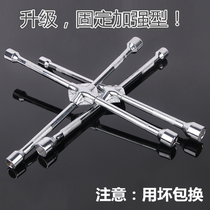 Car tire wrench 17-19-21-23 disassembly and replacement tire cross large wrench 22-24 tire change tool auto repair