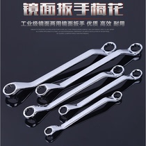 Double head plum wrench set hardware tools car repair machine repair wrench glasses wrench 17-19-22-36