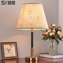 American simple study bedroom desk lamp bedside modern light luxury home wedding remote control dimming cable new decoration