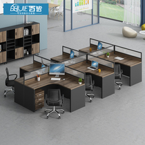 Desk Minimalist Modern 4 6 People Office Furniture Office Screen Holder Staff Desk Chair Composition
