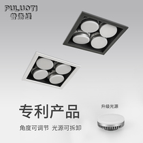 Plexigu cylinder lamp embedded living room led ceiling cylinder lamp square four-head concealed bucket liner lamp in-line with boxed light