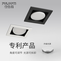 Plotty led downlight ceiling light Embedded living room without main light lighting spot light Entrance ceiling light gx53