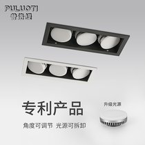 Plo-shaped lamp led ceiling lamp embedded living room hole lamp grille ceiling lamp bucket liner lamp with in-line box lamp