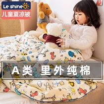 Baby summer cool quilt pure cotton kindergarten quilt Baby quilt Summer quilt Childrens air conditioning quilt cover quilt summer thin section