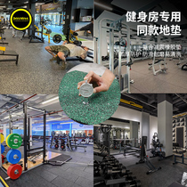 Gym rubber floor mat soundproof floor cushion shock cushion sports floor rubber mat dumbbell functional mat