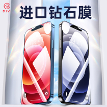 First guard Apple 12 tempered film iPhone12 mobile phone 11ProMax full screen coverage ipX full edge dust protection twelve anti-drop XS film por protection glass blue light eye protection suitable