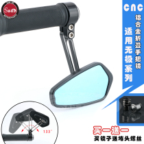 Longxin WuPu 525 Hand Mirror 300AC Mirror CNC Aluminum Alloy 500R Rear View Mirror 300R 500ac