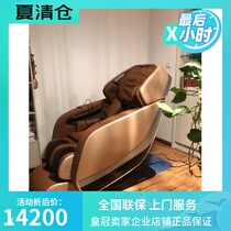 Rongkang RK7909G massage chair home Automatic Space luxury cabin full body kneading massage chair home New