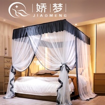 Palace floor-to-land mosquito net three-door door 1 5m Princess wind 18 m bed tent double bracket household grain 1 2 meters