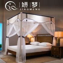 New Chinese court mosquito net household Princess Wind 1 5m1 8m bed encrypted thickened mesh gauze three-door European pattern account