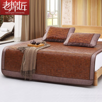 Old carpenter cool mat 1 8m bed mahjong mat summer carbonated foldable bamboo mat 1 5 m high-end bamboo block cool mat