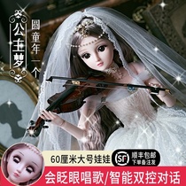 Large 60 cm Princess Barbie doll Oversized simulation girl toy wedding dress set Collectors edition cloth