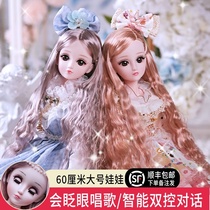 Anna large Princess Barbie doll set 60 cm oversized simulation toy girl 2021 new