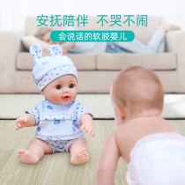 Baby Pacification Doll Girl Toy Baby 0 1 Year Old Coaxed To Sleep Divine Instrumental full soft gum Sleeping Doll Emulation
