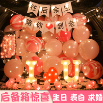 Car trunk confession surprise car rear proposal layout creative supplies romantic birthday anniversary decoration