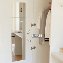 *Tomato Senson*Mirror Stick wall Dormitory students in bedroom wall wall wall-style self-adhesive clothing mirror