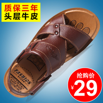 Mens sandals leather 2021 summer new soft-soled non-slip beach shoes outdoor wear dual-use dad casual slippers