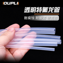 Transparent Teflon tube PTFE tube Teflon tube F46 tube PFA hose FEP tube High temperature resistant acid and alkali trachea