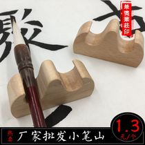 Special price wooden pen holder brush pen mountain Pen Pen rest brush with four treasures necessary small wood pen Mountain