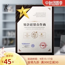 Five-pointed star Gold Foil Medal authorization card honorary plaque custom-made wooden certificate solid wood medal customization