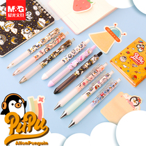 Morning light Youpin Penguin pupu joint limited press pocket gel pen 0 5 black pen Student Gollum bear