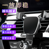 Suitable for BMW car mobile phone holder 1 series 3 series 5 series 7 series X1X2X3X4X5X6 car car navigation rack
