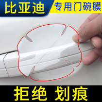BYD F0 Fast Rui L3 G3R Si Rui F3e2e3S7G5F6 Door Bowl Film Handle Door Handle Change Decorative Sticking