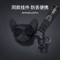 airpods protective cover airpodspro headphone cover Apple airpods2 Bluetooth wireless 3 silicone second generation Bulldog airpods3 Tide brand ipods