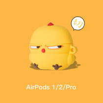 airpodspro protective cover airpods Protective case Pro silicone soft airpods2 Apple Bluetooth ear case ipods wireless airpod box 3 three