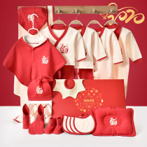 Newborn baby clothes set box High-grade newborn baby set gift box Full moon gift practical supplies Daquan