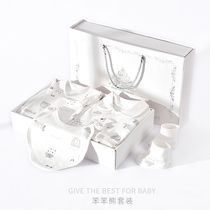 Baby supplies Daquan practical newborn gift box set newborn baby clothes set for self-use