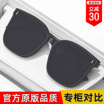 GM sunglasses Women 2021 New wave nemesis red large face slim anti-UV driving special polarized ink mirror man