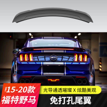 Suitable for 15-20 Ford mustang modified tail mustang carbon fiber small tail non-perforated tail exterior