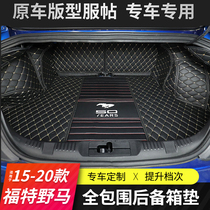 Suitable for 15-20 Ford Mustang special tailbox pad Mustang special car embroidery tail pad full-bag tail pad