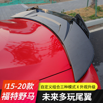Suitable for 15-20 Ford Mustang modified multi-play tail Mustang three-stage translucent non-perforated tail
