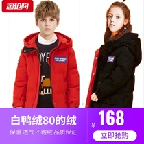 2021 anti-season clearance Bara men and women childrens down jacket medium long thickened white duck down hooded childrens clothing