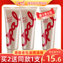 Hong Kong version Opal one-minute baking cream Conditioner 225ml Improve perm damage repair Dry frizz hydration