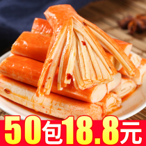 Crab stick instant hand tear crab flavor crab roe crab meat stick Net red hot snack snack snack snack food recommendation