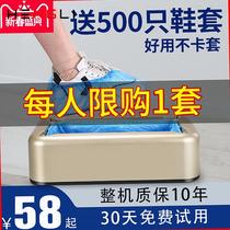 Shoe Cover Machine Home Automatic New Disposable Footed Box Fully Automatic Foot Sleeve Machine Smart Shoe Film Machine Factory Wear