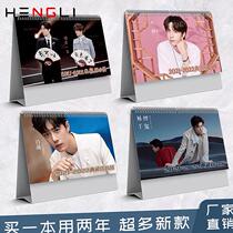 2021 Bojun Yixiao around Xiao Zan Wang Yi Bo desk calendar Yi Yan Qianxi Deyun Club Calendar Festival